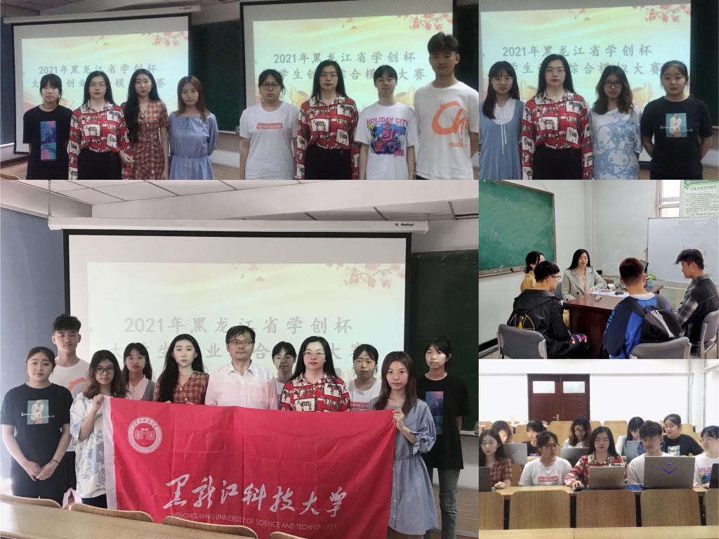 黑龙江，东北的明珠与外交桥梁