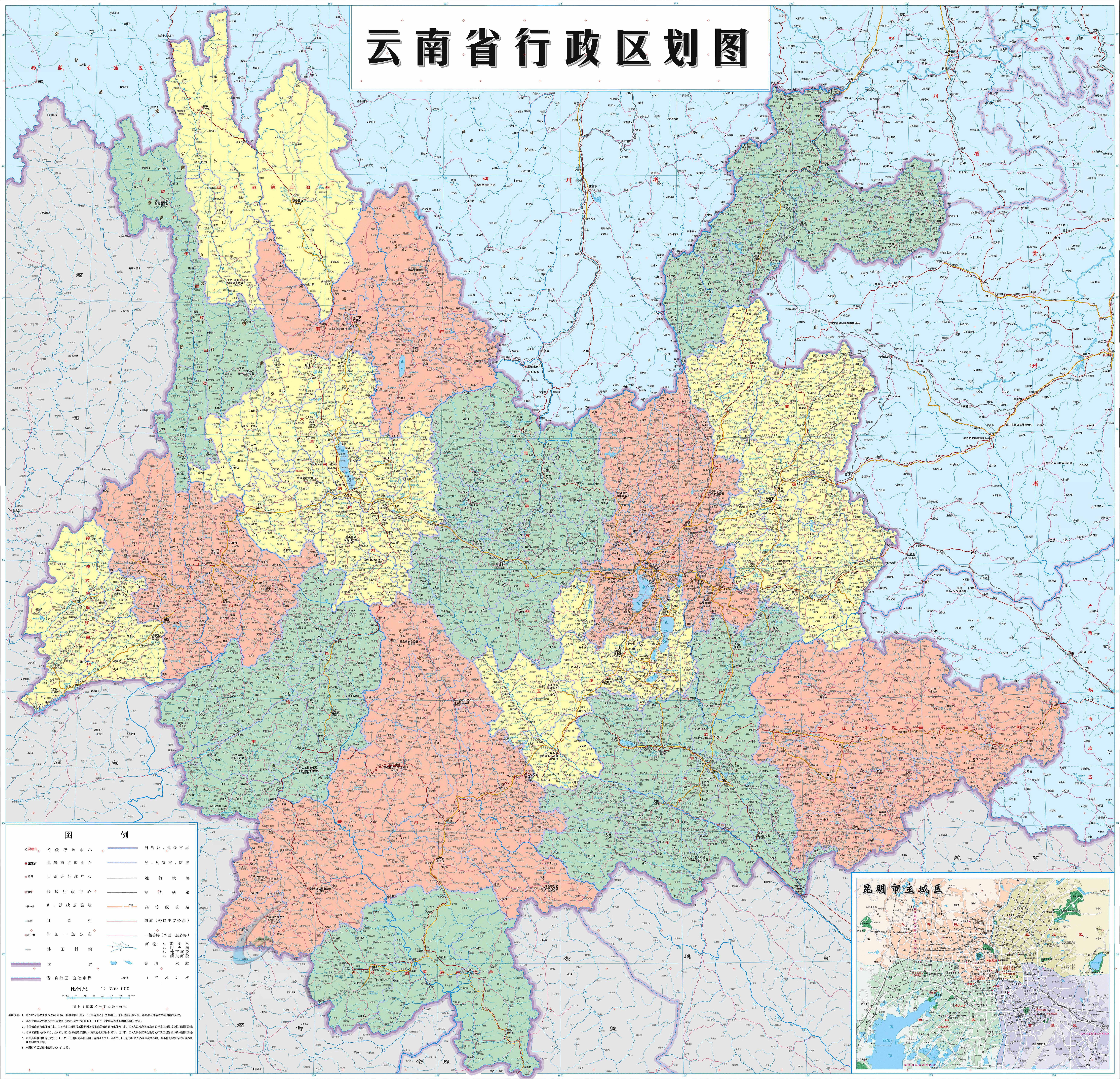 云南之旅，自然与文化的盛宴，探索天堂之旅的邀请！